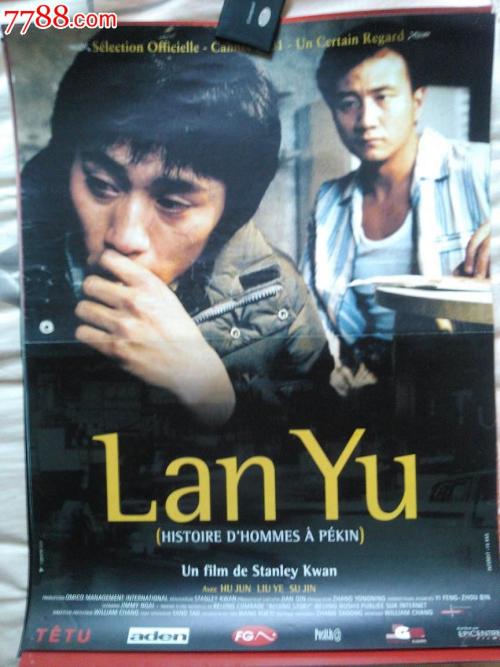 定制南苏丹驾驶证
